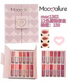 Mocallure 12-piece High Pigment Lip Gloss Set | Rich & Vibrant Shades – Pink, Red, Peach, Nude & Maroon |